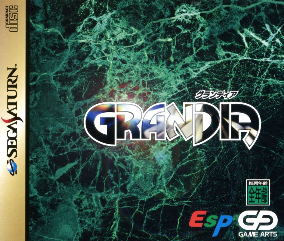 Sega Saturn box art for Grandia.